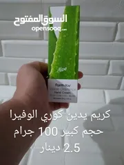  3 كريم يدين صناعة كورية نحب أول