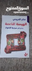  1 كتاب للبيع