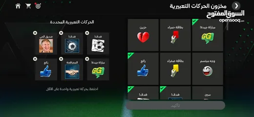  5 لعبه حلوه  فيفا موبايل