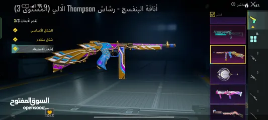  24 حساب ببجي للبيع كل شي موضح في الصور