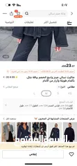  2 جاكيت جينز  من شي ان سايز M توصيل فوري  سعره 20