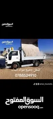  1 قلاب للنقل نقل جميع مواد البناء ناعمة عدسية مخلوطة سمسميه بودرة بيس كورس صويلح طوب طمم تراب احمر سمن