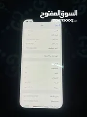  9 نضيف  الموبايل مش مفتوح