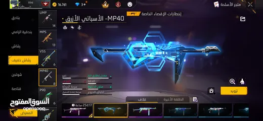 3 حساب فري فاير لفل 66