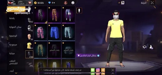  7 بيع حساب مستعجل