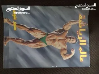  2 مجموعة مجلات نادرة للبيع