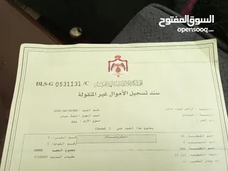 2 قطعه أرض للبيع في المناخر
