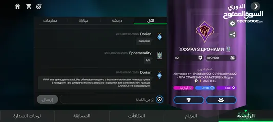  4 بيع حساب فيفا 2025