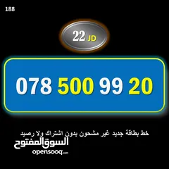  15 ارقام امنيه سوبر