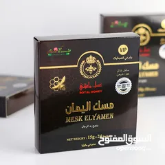  3 عسل ملكي ماليزي درجه اولى