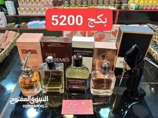  1 بكج عطر بعشر دنانير فقط