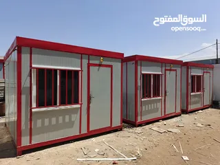  12 كرفانات مناسبه للمزارع وغرف متنقله بعدة قياسات للبيع