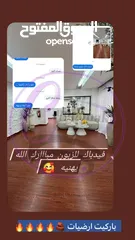  10 باركيت بلاط