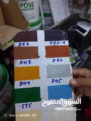  6 دهان مباني