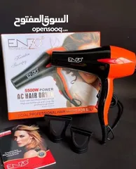  4 سشوار شعر انزو قوه 5500 واط ENZO اقوى سشوارات كفاله قوه في الاداء مجفف الشعر