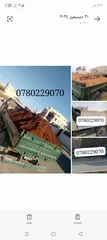  2 نقل مواد البناء لجميع المناطق