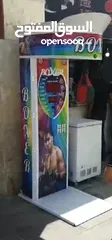  3 ماكينة بوكس Box Machine