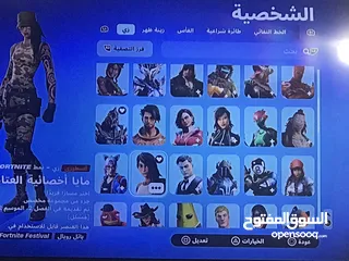  3 حساب فورت نايت قوي جداً