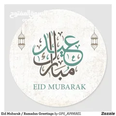  5 تشكيل شوكولاتة العيد صواني تقديم