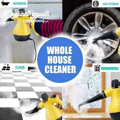  9 جهاز بخار للتنظيف قوي وفعال