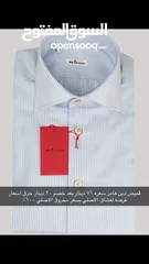  4 فرصه لاغلاق وسفر باقي مقاس 34 و 32 فقط مقاس قمصان ميديوم سمول   اسعار لقطه علي تحدي