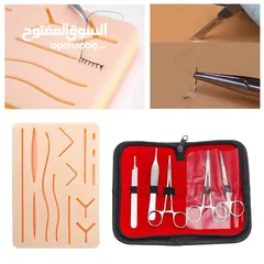  2 suturing kit " أدوات خياطة ذات جودة عالية "