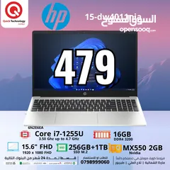  1 Laptop Hp Hp 15-dw4011nia   Ci7-12  لابتوب اتش بي كور اي 7 الجيل الثاني عشر