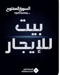  1 شقة مميزه بسعر مغري جددددا