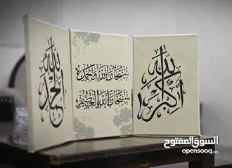  12 لوحات مميزة بالخط العربي