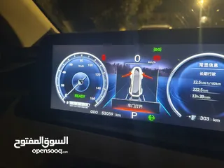  9 شانجان اي ستار 2022 فل كامل