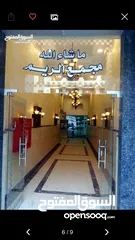  2 مكاتب و معارض  للايجار