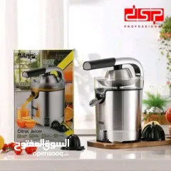  4 عصارة حمضيات ستانلس 350 وط dsp