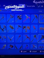  11 حساب فورت + gta 5