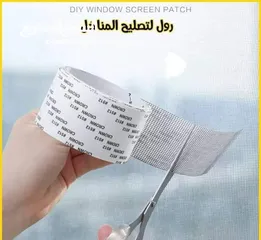  12 لاصق منخل الاقوى والافضل الاصلي