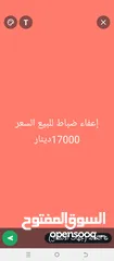  1 إعفاء ضباط 2000cc للبيع