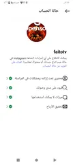  3 حساب انستجرام للبيع عليه 9288متابع ب 290 شيكل