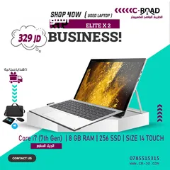  27 لاب توب اكس تو  لابتوب مع تاب اي سفن جيل سابع  تتش مع قلم hp pro x2  i7 256ssd  8ram