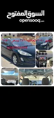  11 بيجو 301 العائلية 6+1