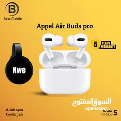  1 جديد بأفضل الأسعار في الأردن سماعة ابل اير بودز برو مكفوله من ابل /// Appel air buds pro