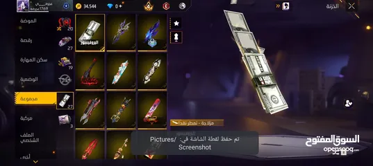  7 حساب فري فاير للبيع الوصف مهم