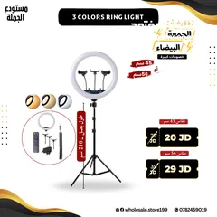  3 سوفت بوكس رباعي عالي الجودة / افضل العروض على اضاءة التصوير الاحترافية