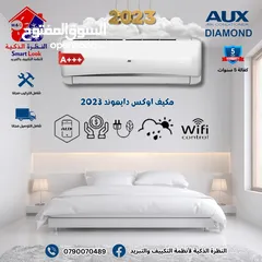  10 مكيف ميديا اكستريم 1.5طن موديل 2025 +++A بأفضل الأسعار من مؤسسة النظرة الذكية لأنظمة التكييف