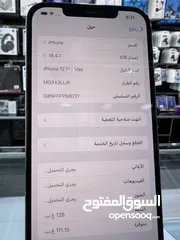  11 Used iPhone 12 Pro Max (128) GB  ايفون 12 برو ماكس مستعمل بحالة ممتازة  غير مفتوح او مصلح نهائيا ///