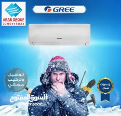  1 مكيف انفيرتر 2024 بتقنية اليابانية الموفرة للطاقة +++Aتوفير60%