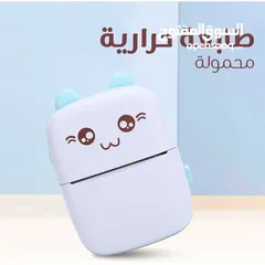  9 طابعة حراريه صغيره متنقله بلوتوث طباعه اسود و ابيض طابعه لاسلكيه عن طريق الهاتف الخلوي بلوتوث