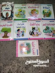  25 مجلات العربي وغيرها الكثير البيع