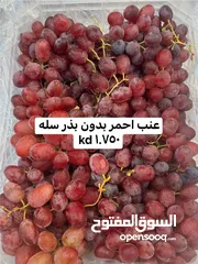  7 عروض لوجي يوم الخميس والجمعه