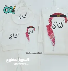  1 طقم تبان بيبي مطبوع حسب الطلب  ( 4 قطع )