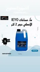  29 كماليات سيارات ب نص السعر