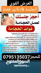  13 زرع طبيعي - نباتات زراعيه _ قوارير زرع طبيعيه للبيع